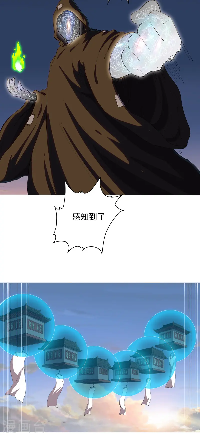 第170话 抢东西这么嚣张18
