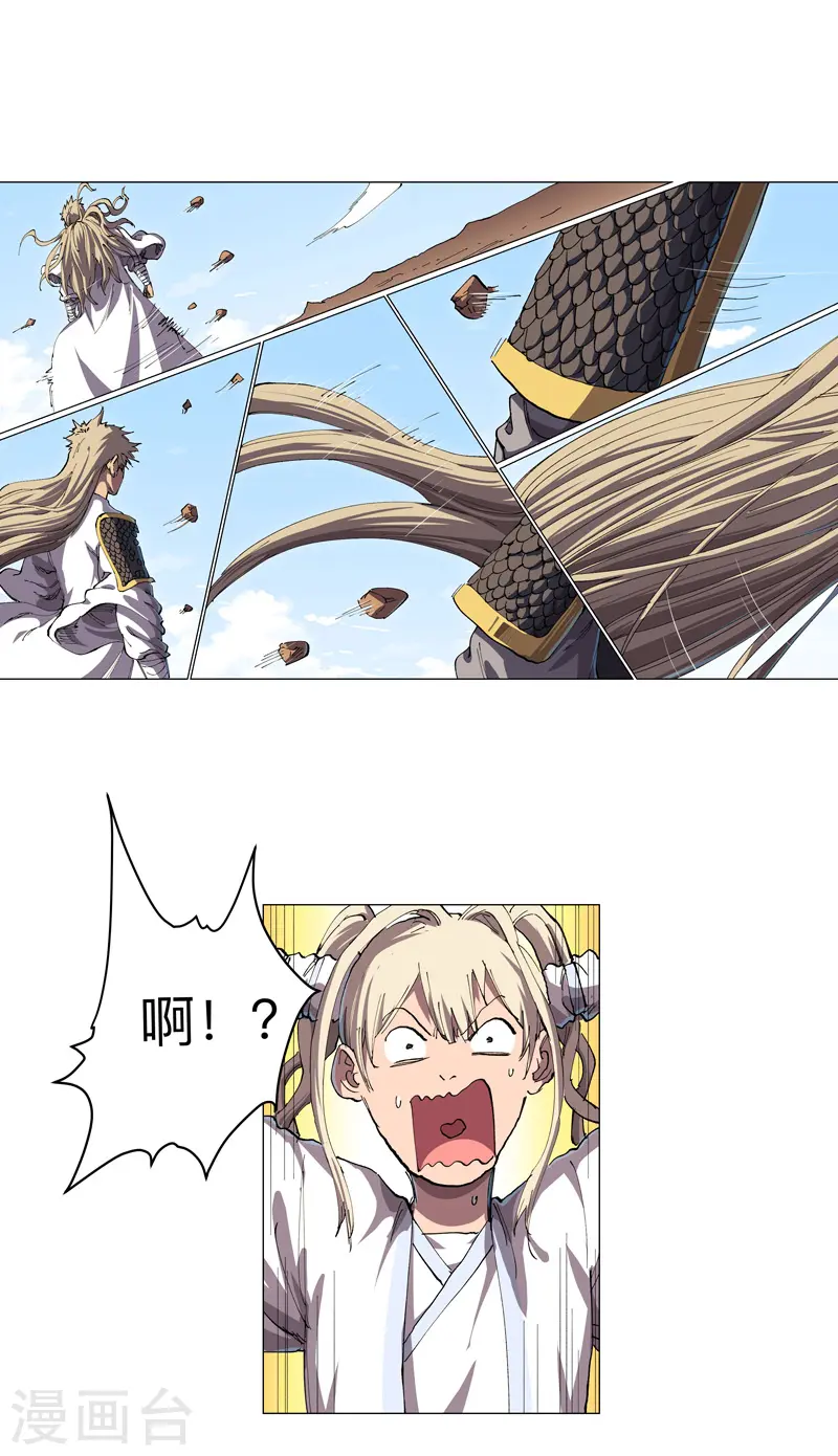 第185话 打起来了24