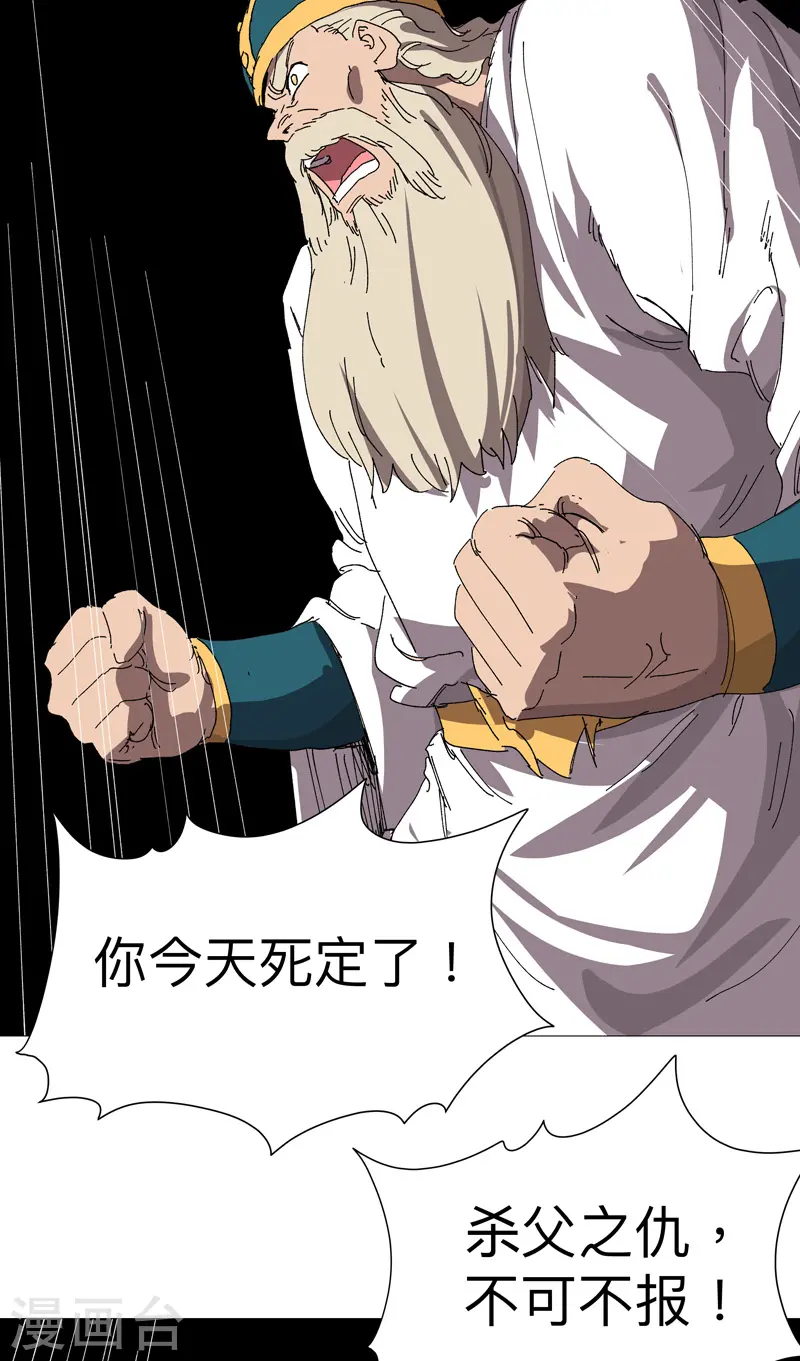 第233话 还有更有趣的22
