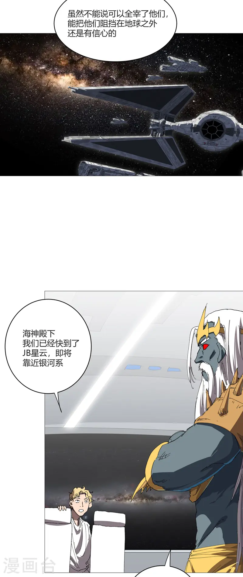 第214话 敢来就打你9
