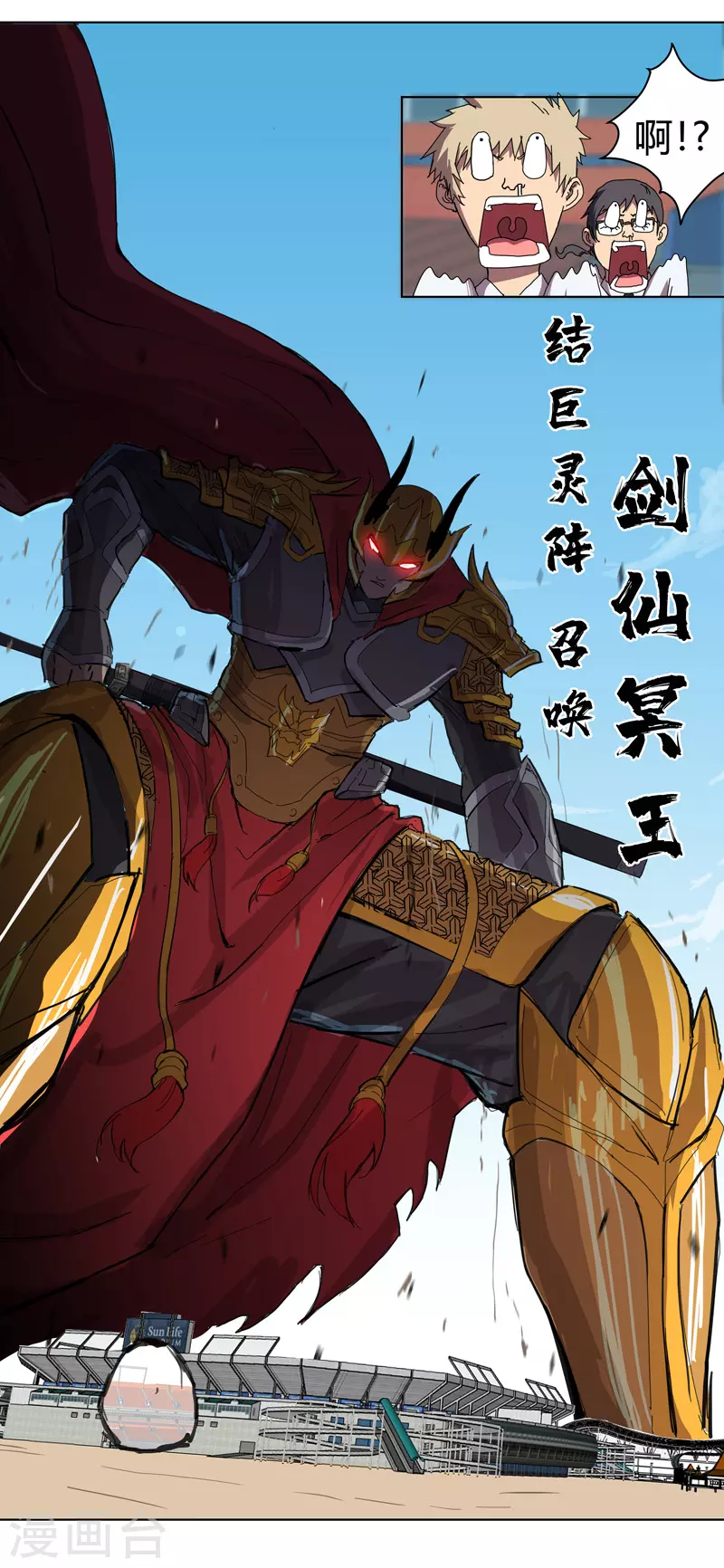 第33话 谁还没个召唤兽啊！19