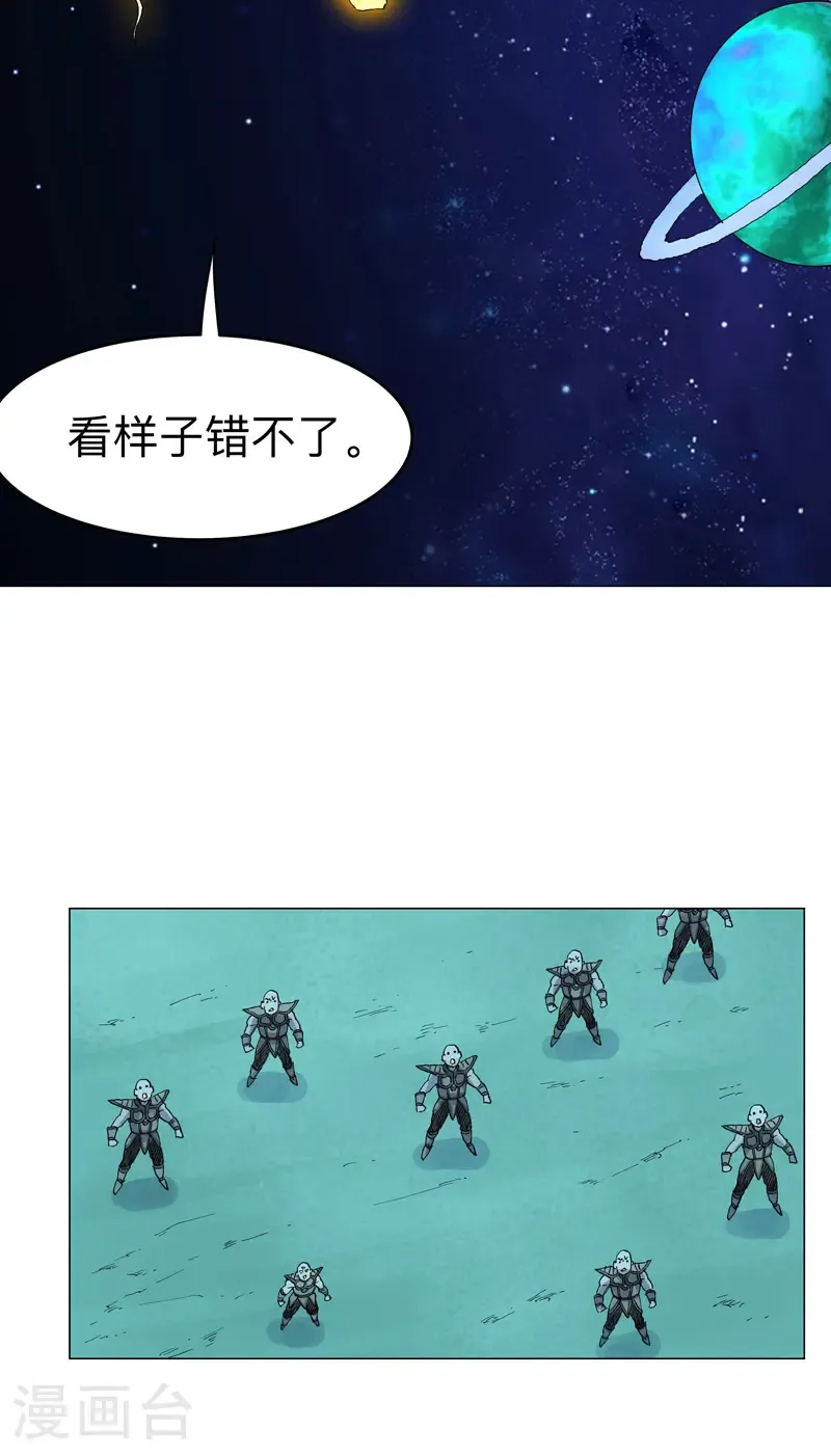 第307话 这样游历的？4