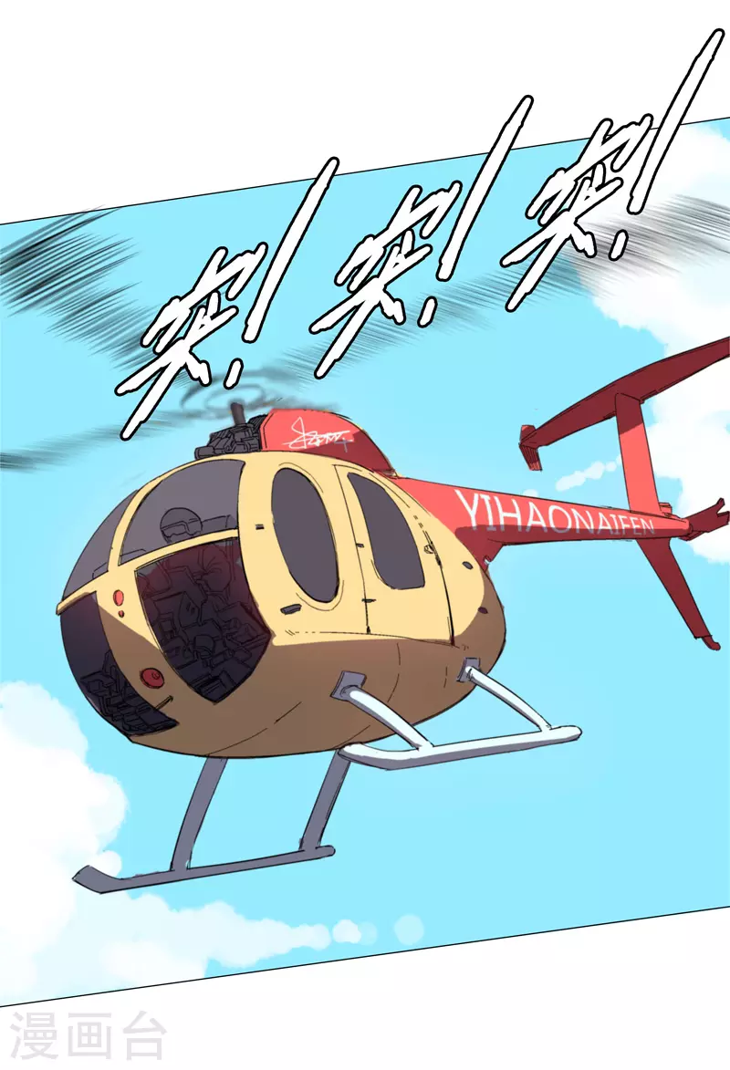 第4话 又来一个6