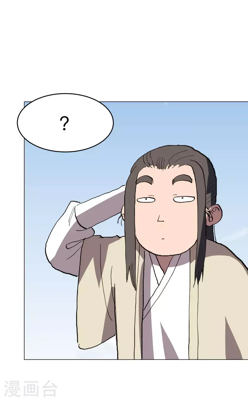 第289话 忍一忍23
