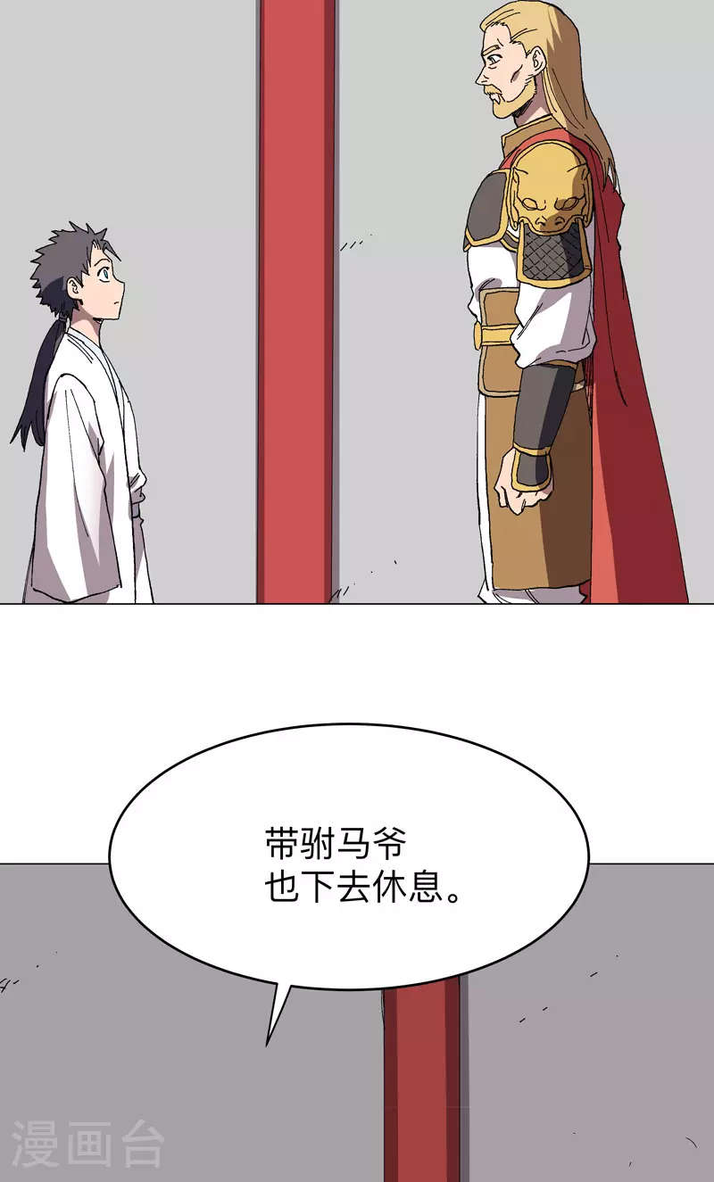 第277话 你为什么穿女装15