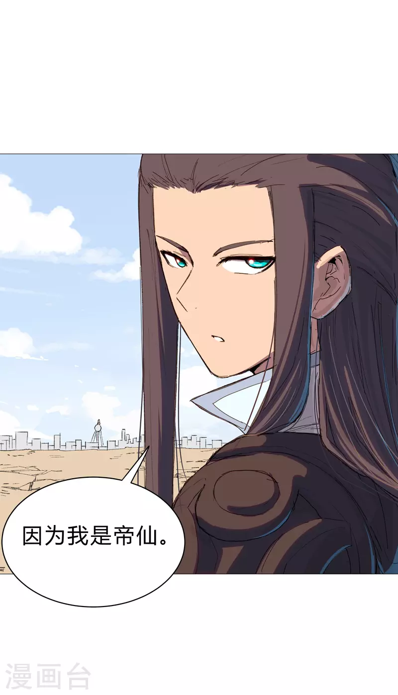第86话 跑路10