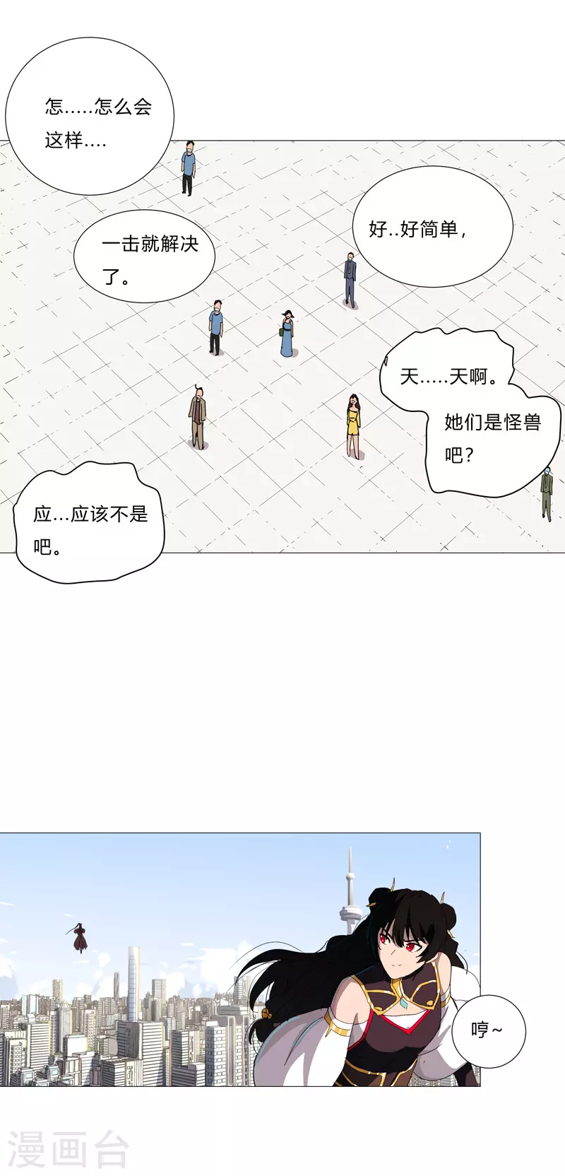 第75话 老实待着22