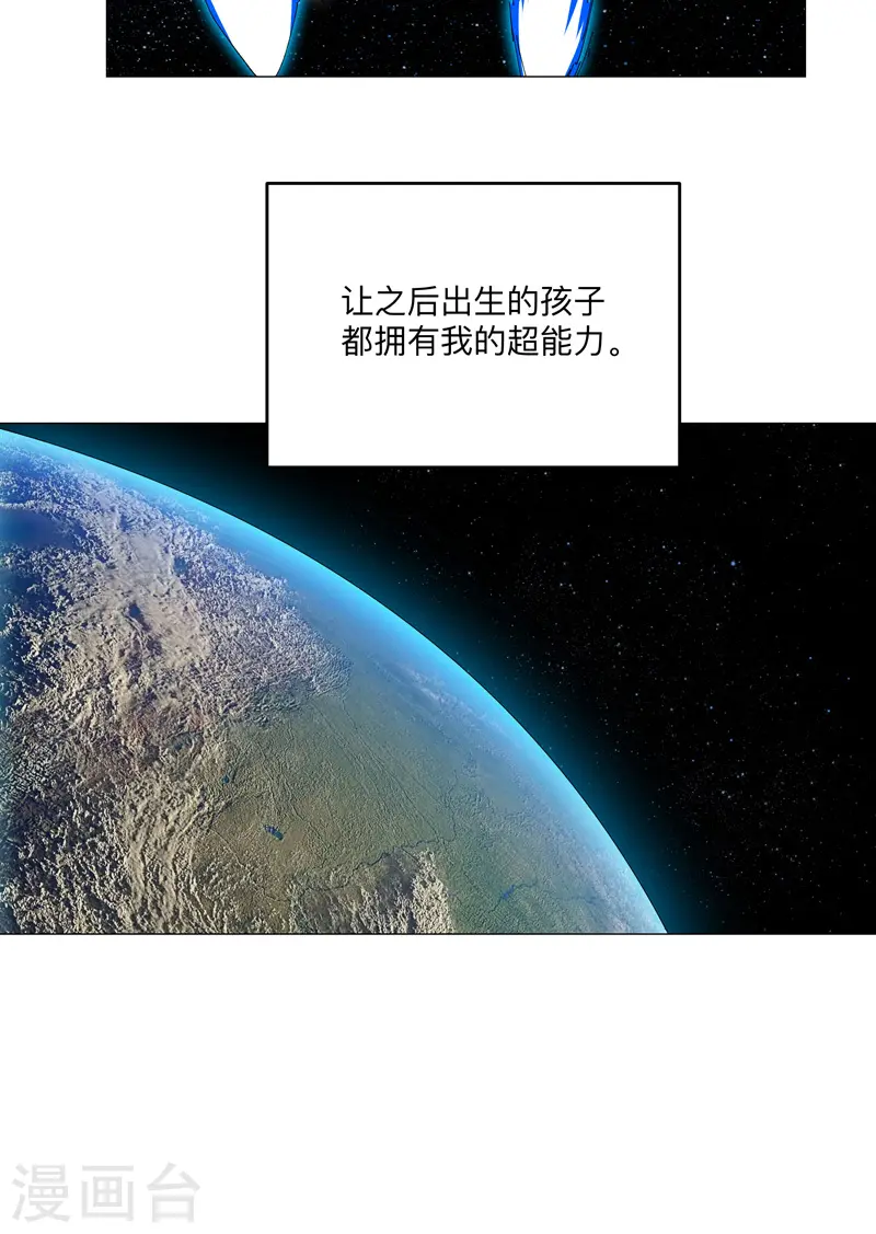 第196话 他的过去26