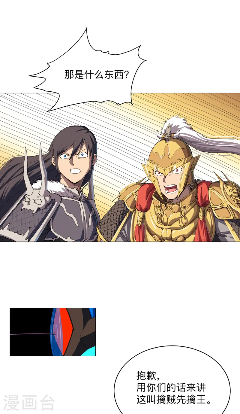 第170话 抢东西这么嚣张9