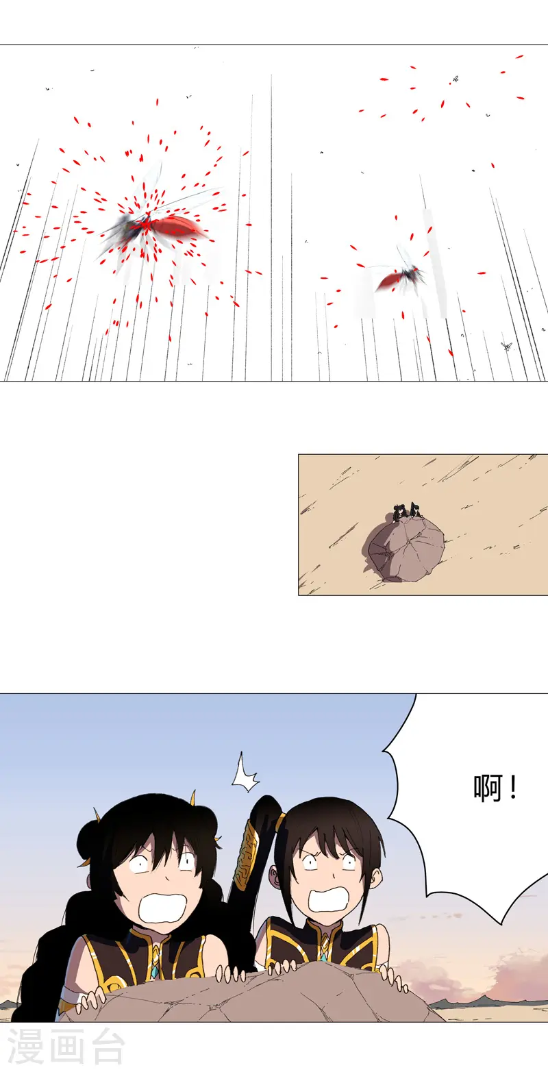 第94话 密恐慎入18