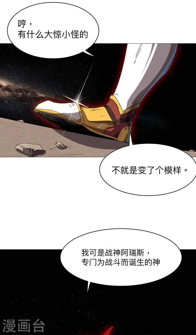 第225话 记者还没退休？16