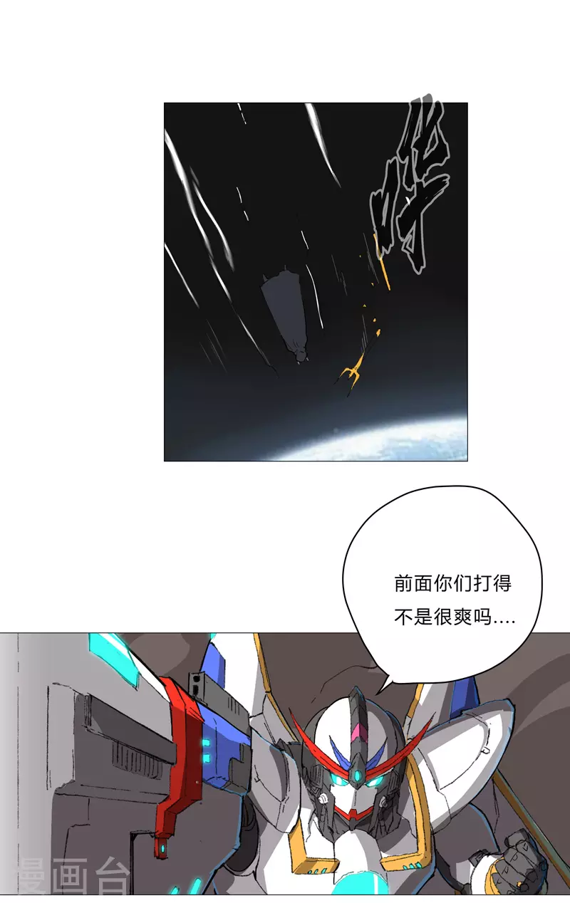 第74话 麻烦来了23