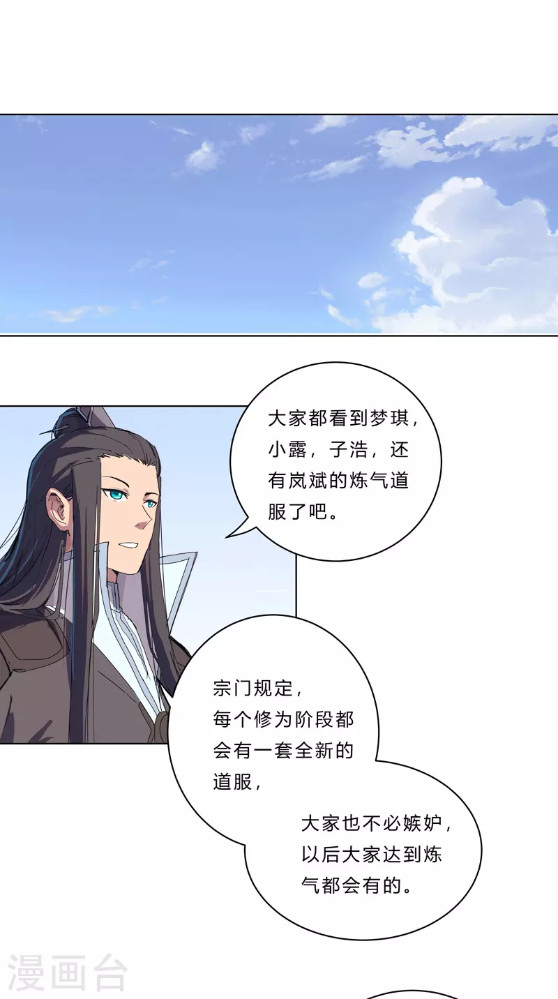 第51话 能群殴绝不单挑0