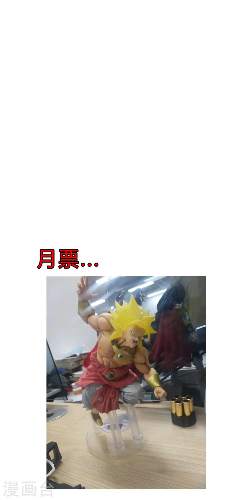 第129话 约会？带娃？25