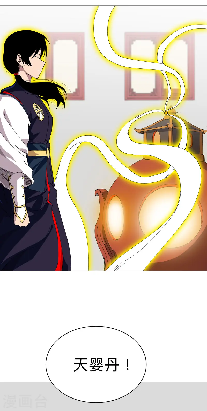 第223话 扫描一下5