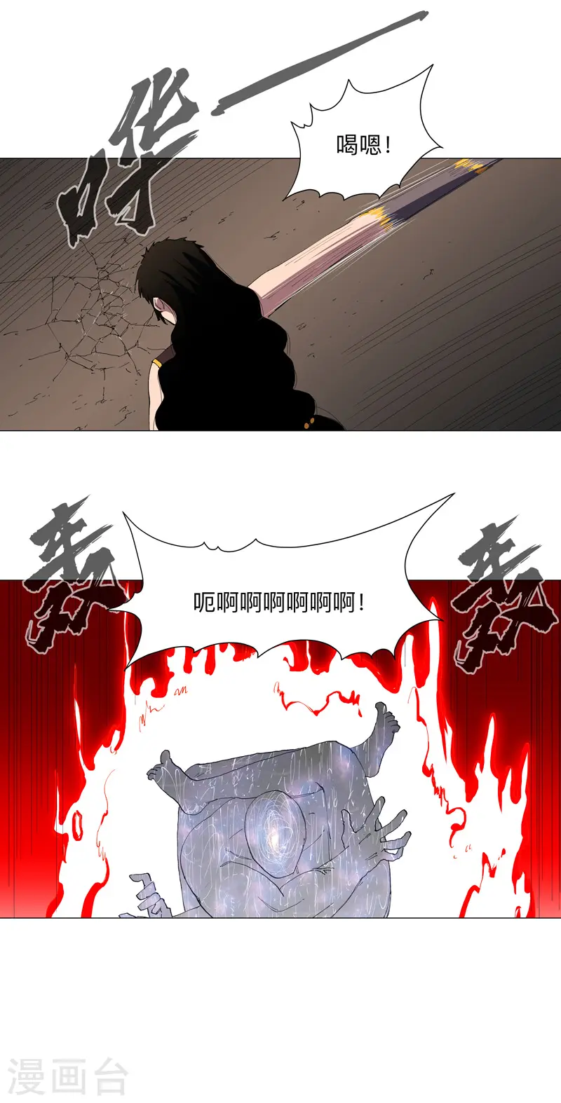 第174话 你头发好多啊26