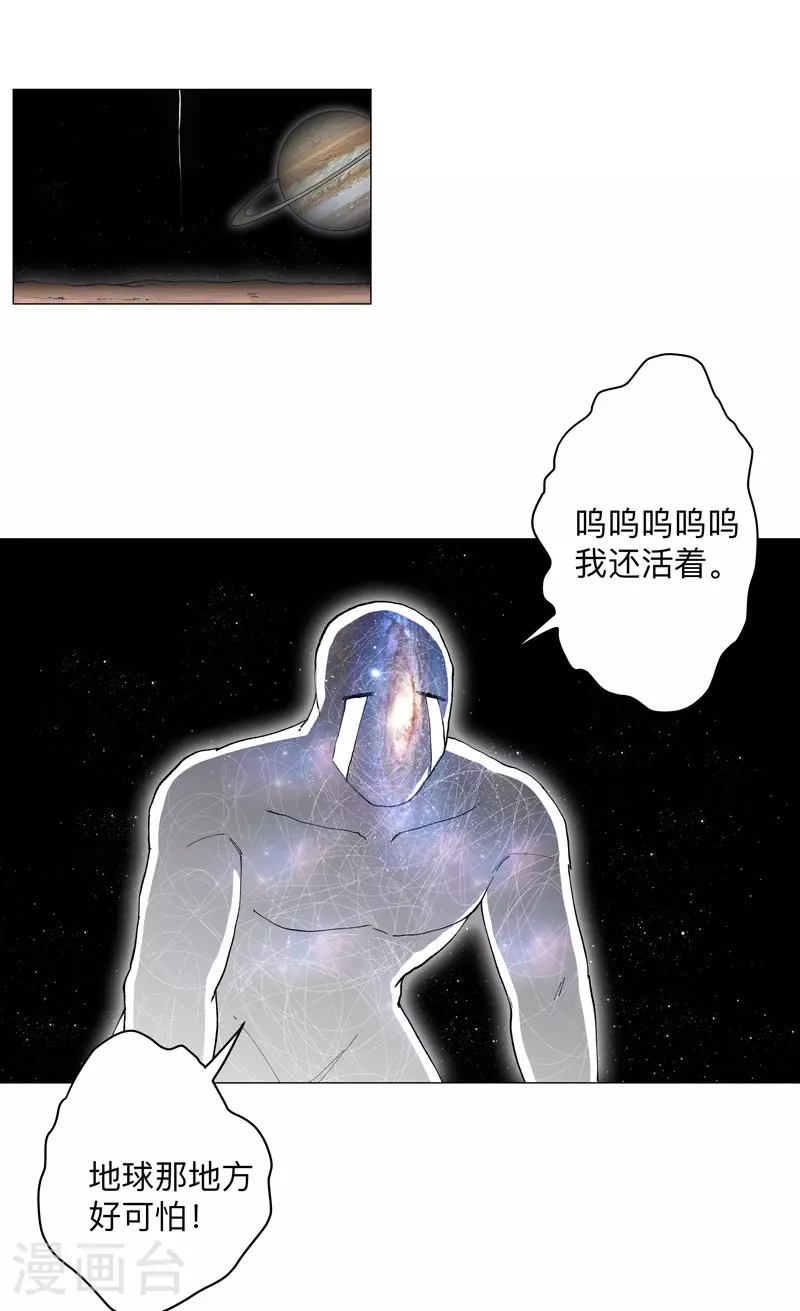 第183话 养新的鱼3