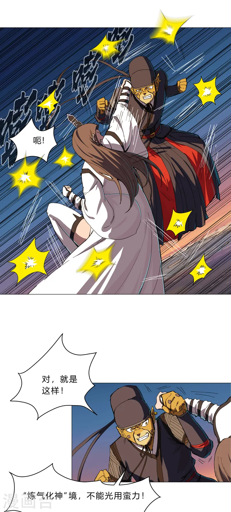 第104话 我们回来啦！2