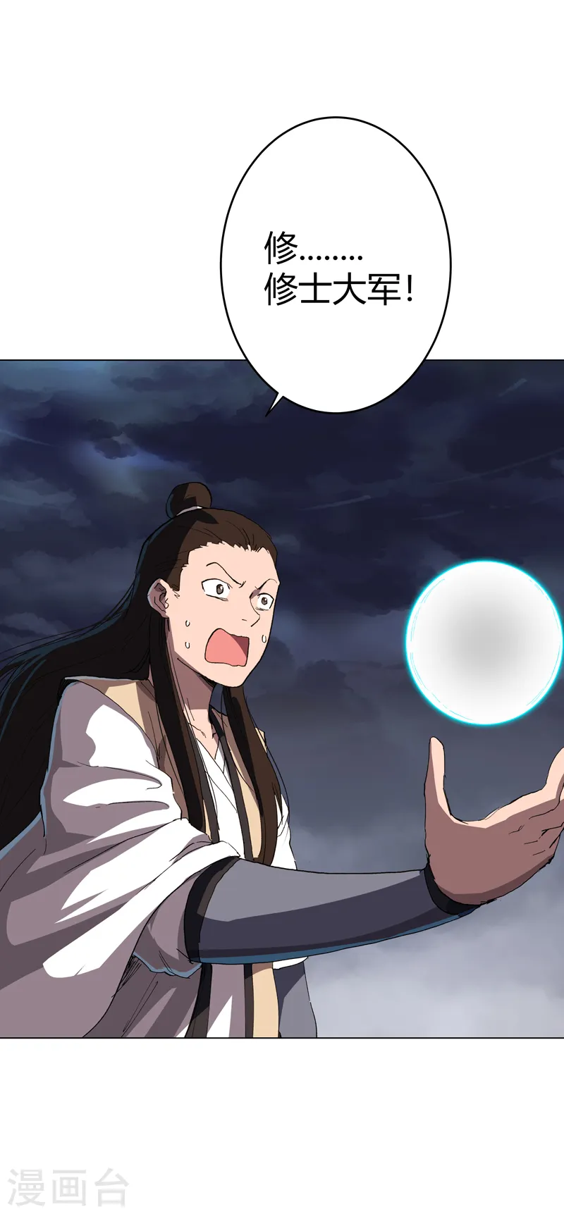 第158话 集结完毕28