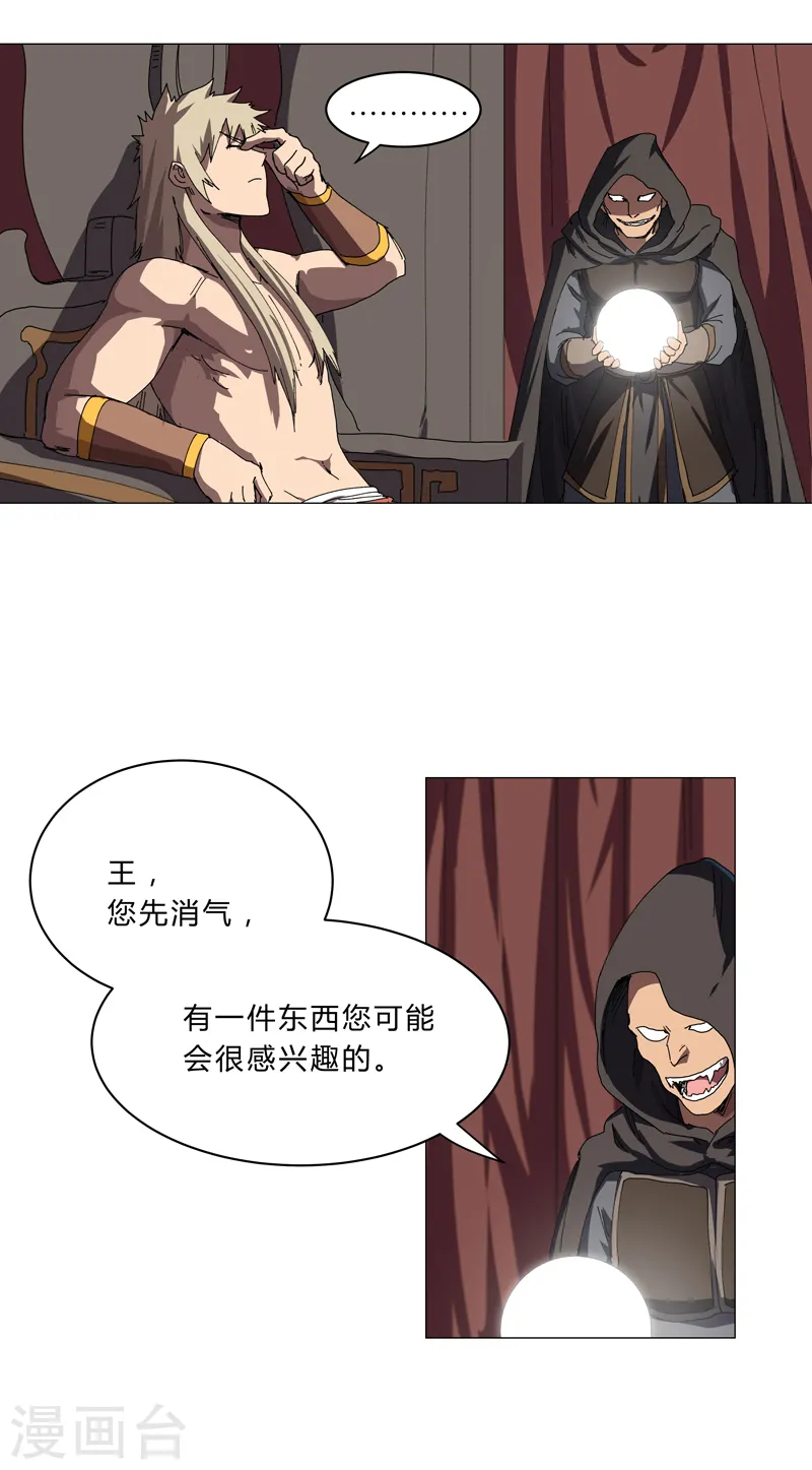 第144话 还是从前那个沙雕13
