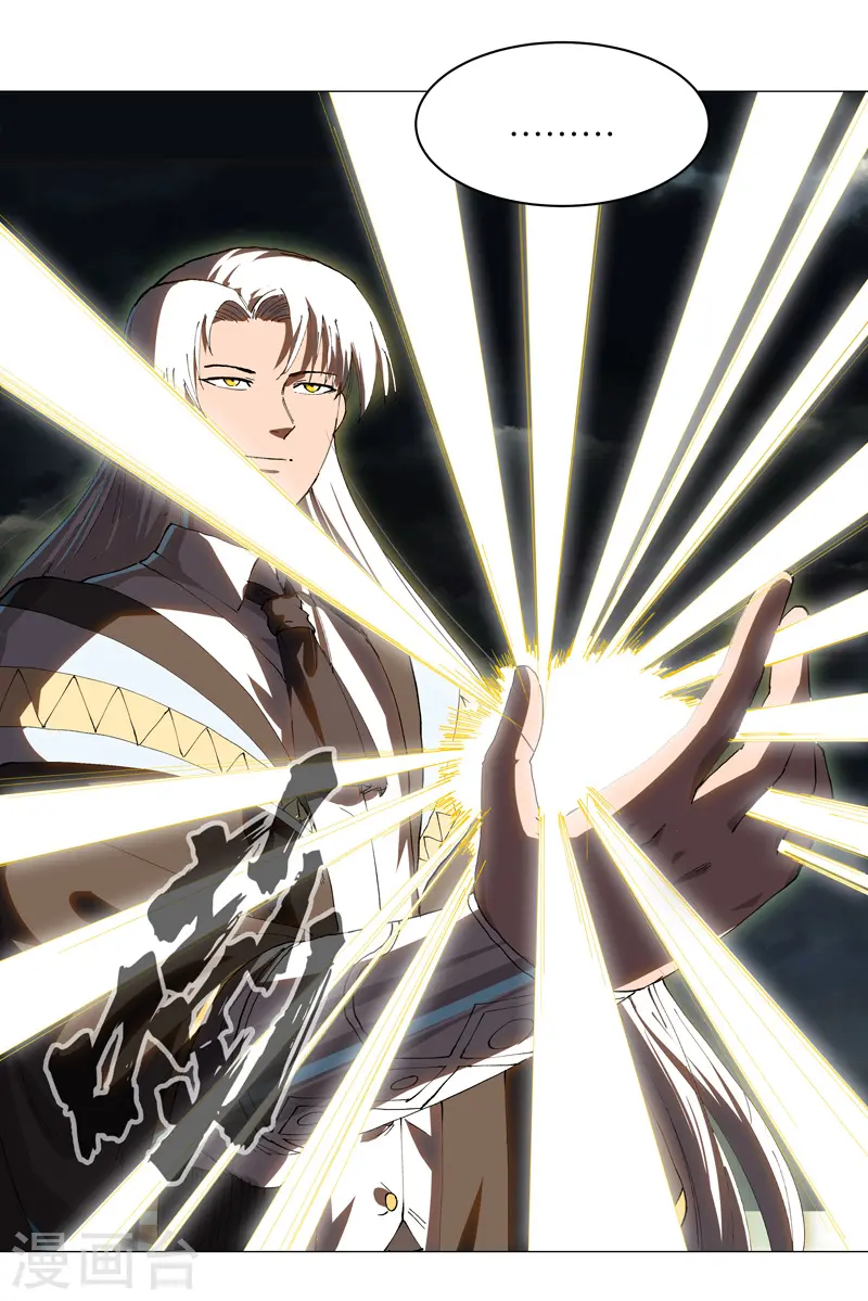 第177话 你们美貌等于实力值吗？2