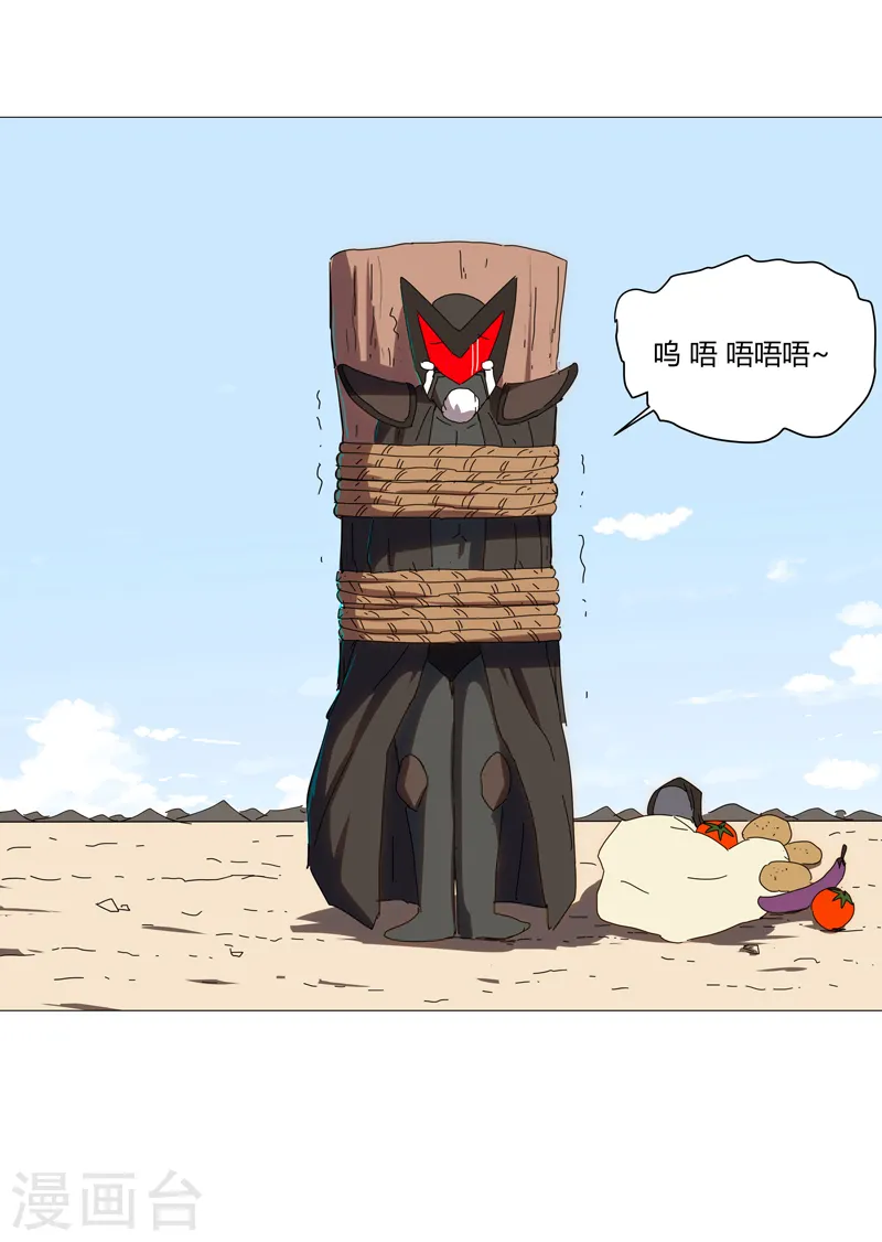 第105话 去救怪兽13