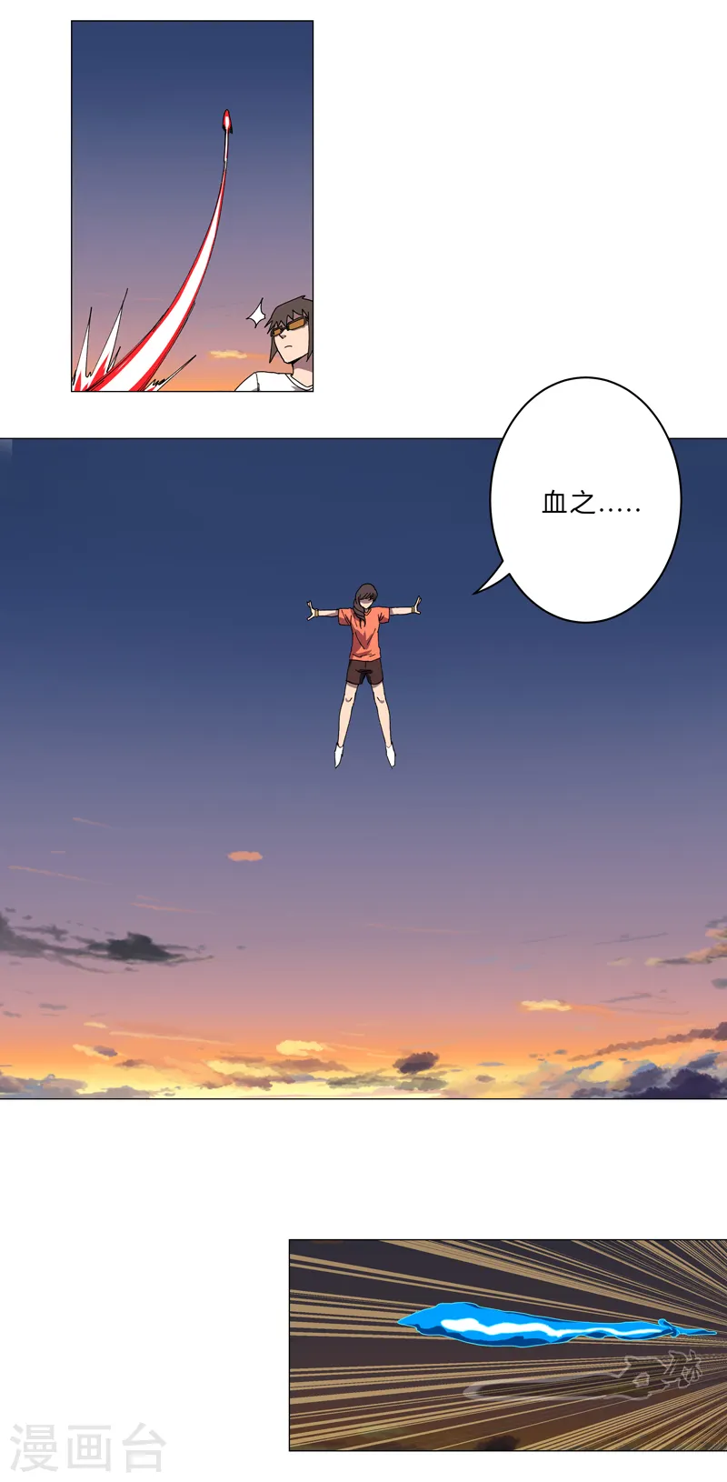 第115话 诛杀阵10