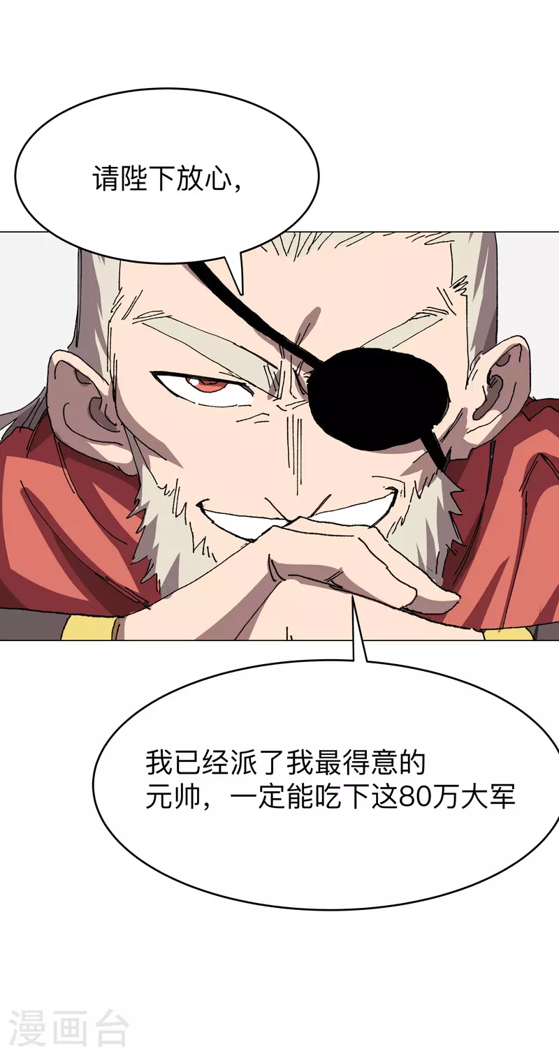 第283话 高科技？？13