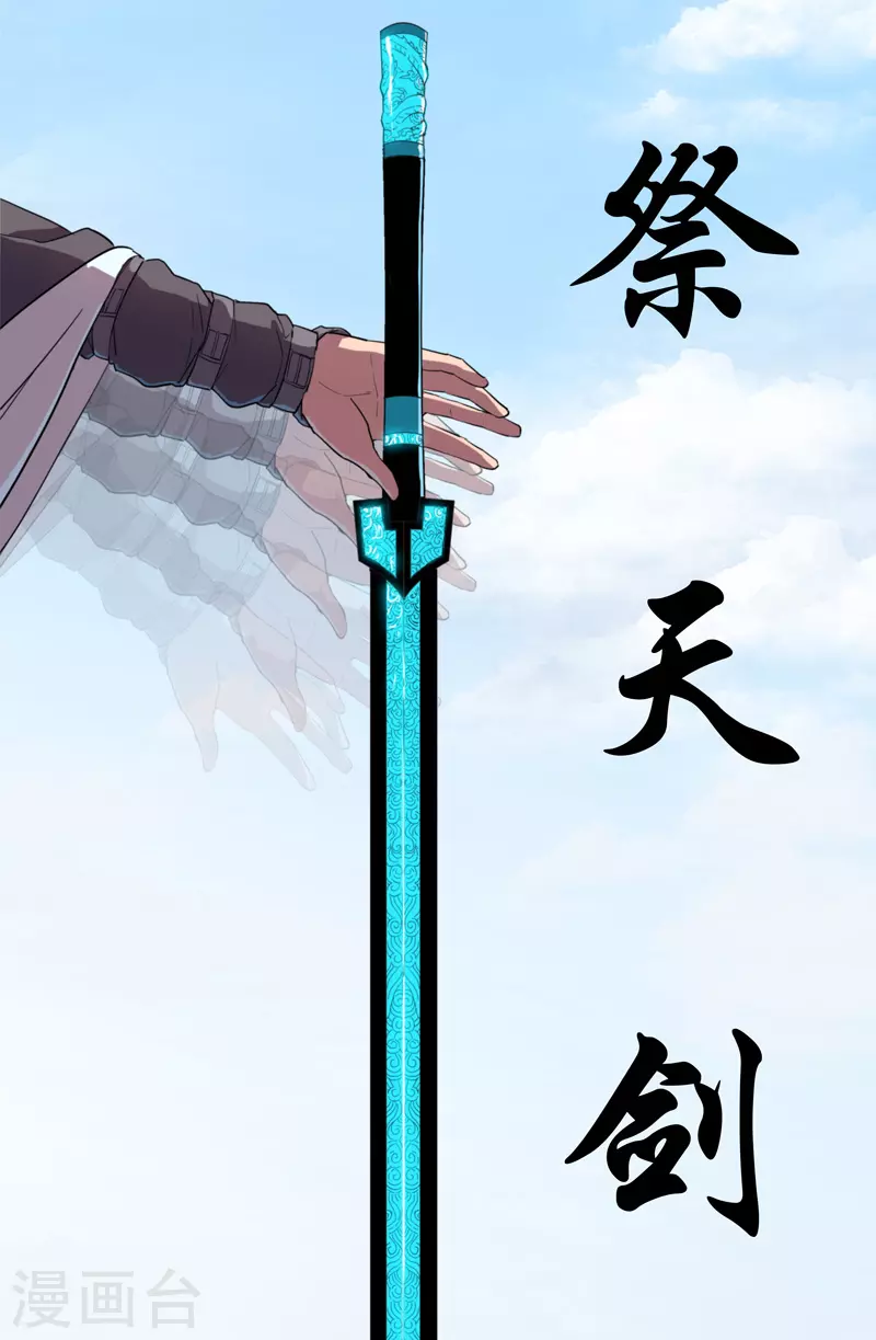 第5话 一言不合就开打19