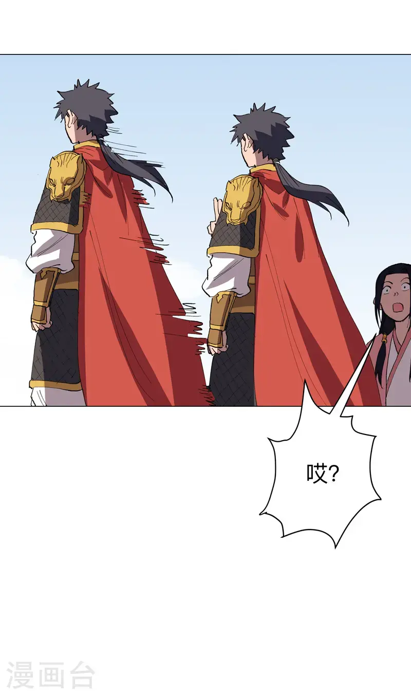 第297话 再帮一次22