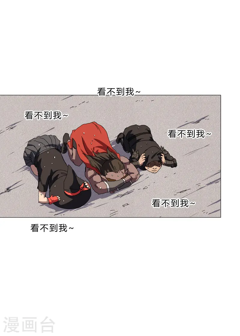 第142话 爸只能帮你到这了13