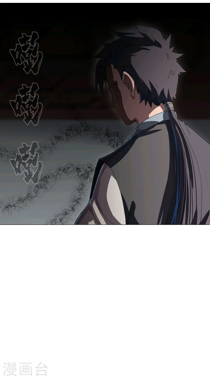 第137话 老父亲心态23