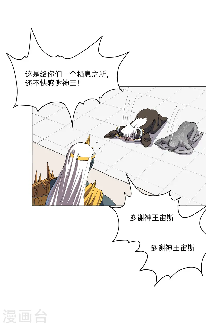 第191话 套麻袋3