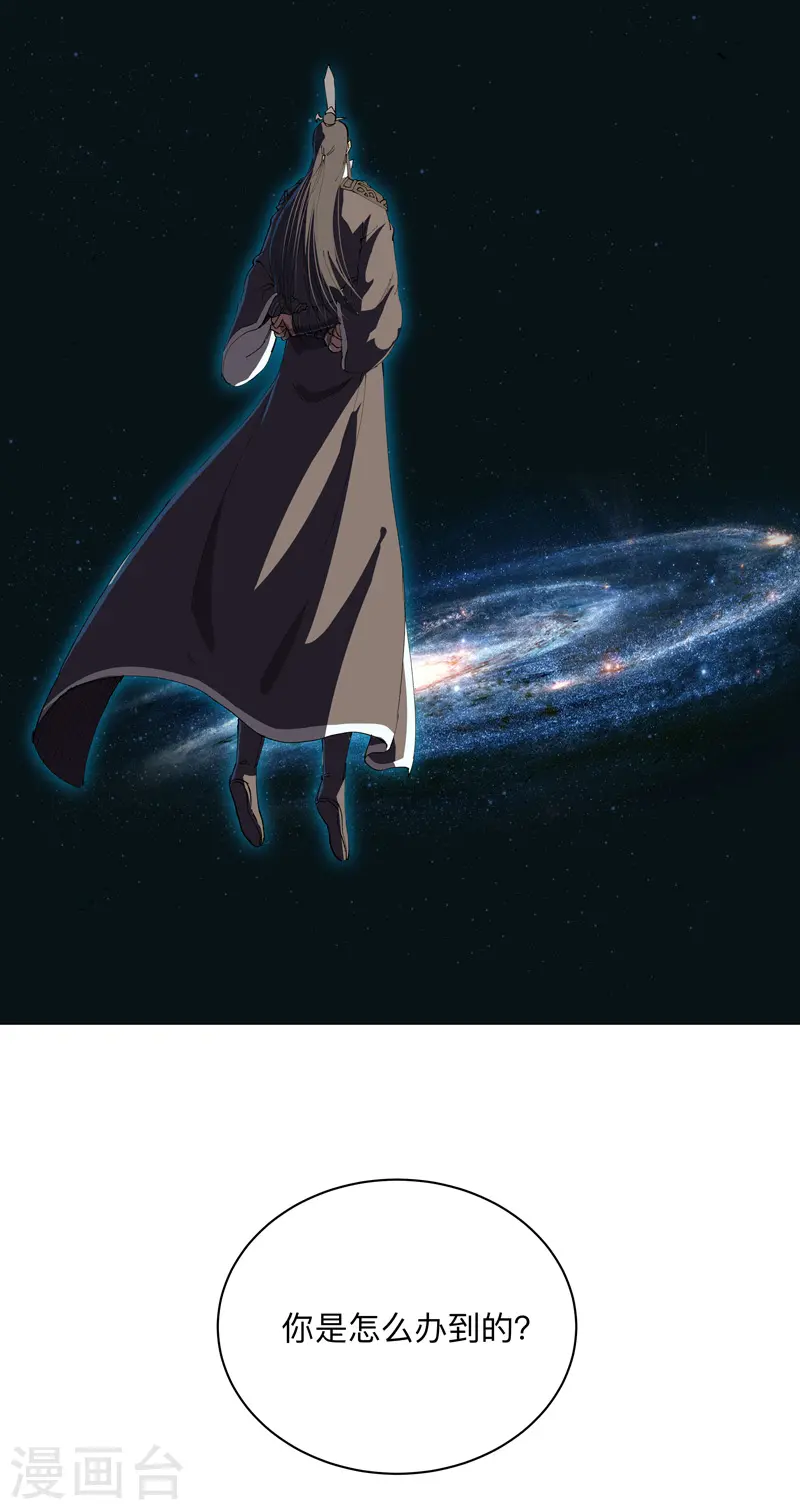 第177话 你们美貌等于实力值吗？27