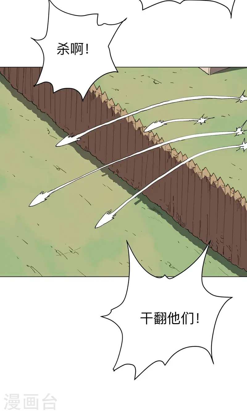 第302话 送你回家9