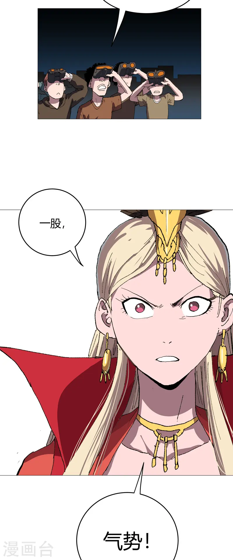 第220话 打一架20