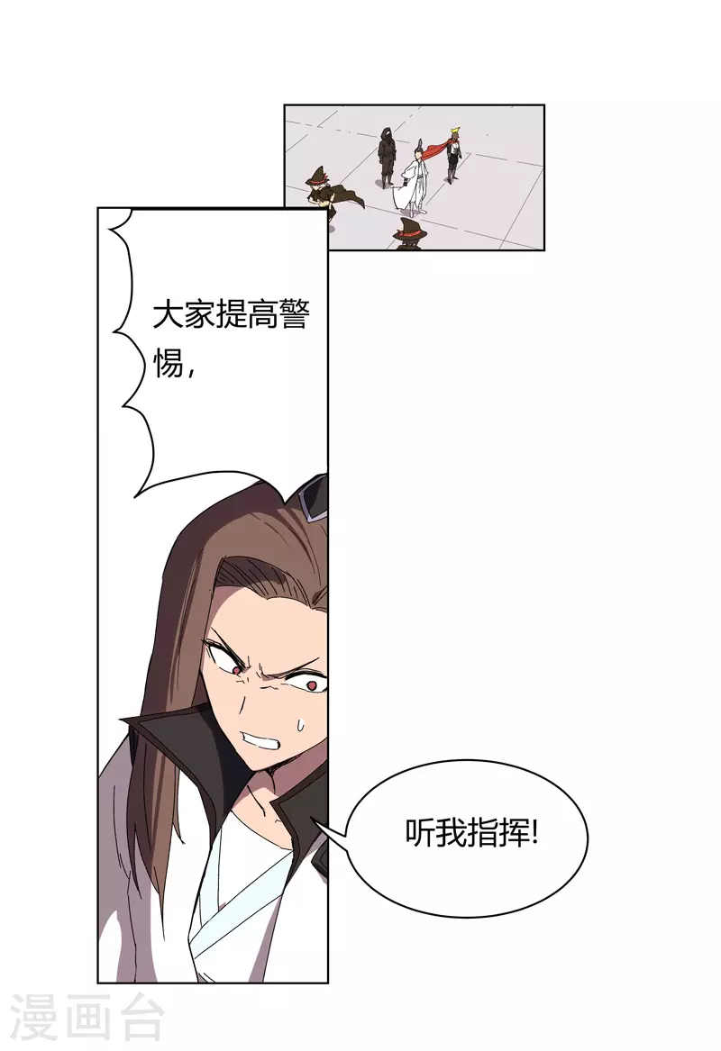 第64话 都叫你快跑了2