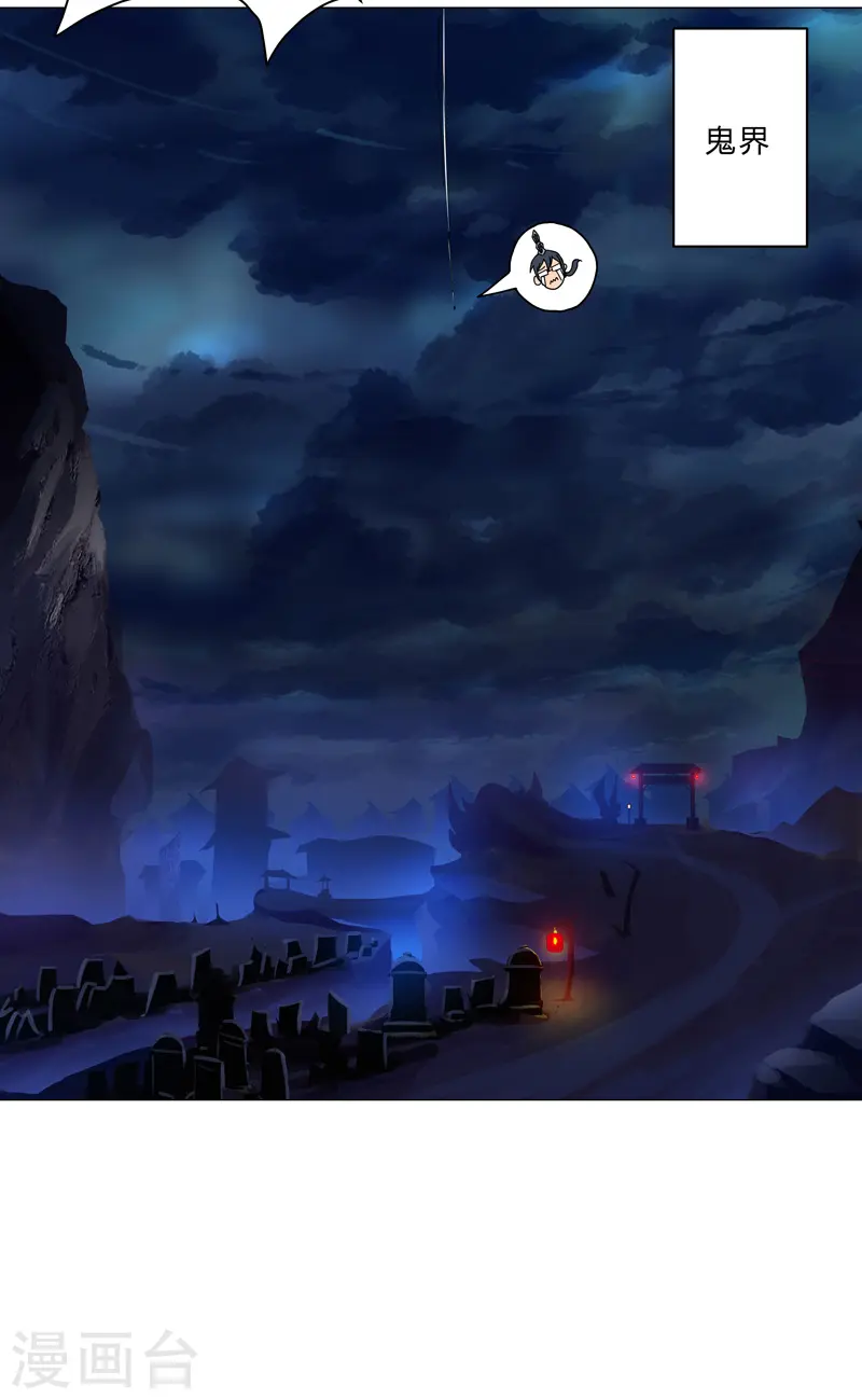 第129话 约会？带娃？2