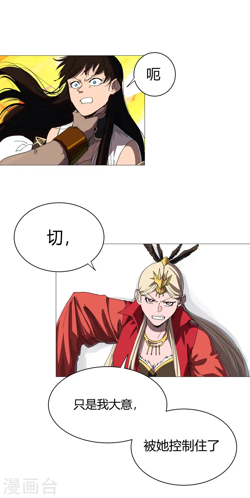 第224话 谁打不过谁？1