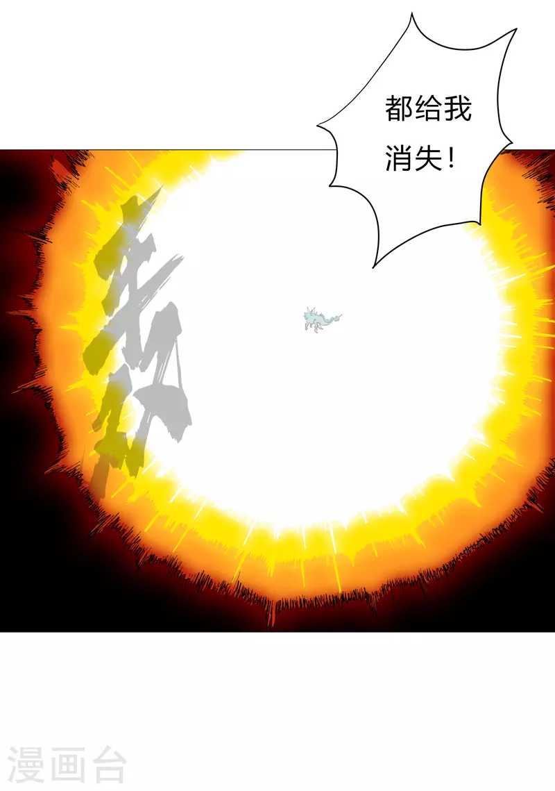 第74话 麻烦来了17