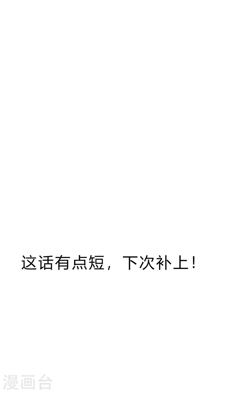 第205话 你才是破烂20
