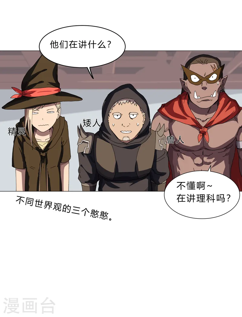 第137话 老父亲心态14