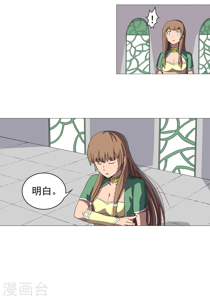 第156话 电话摇人32
