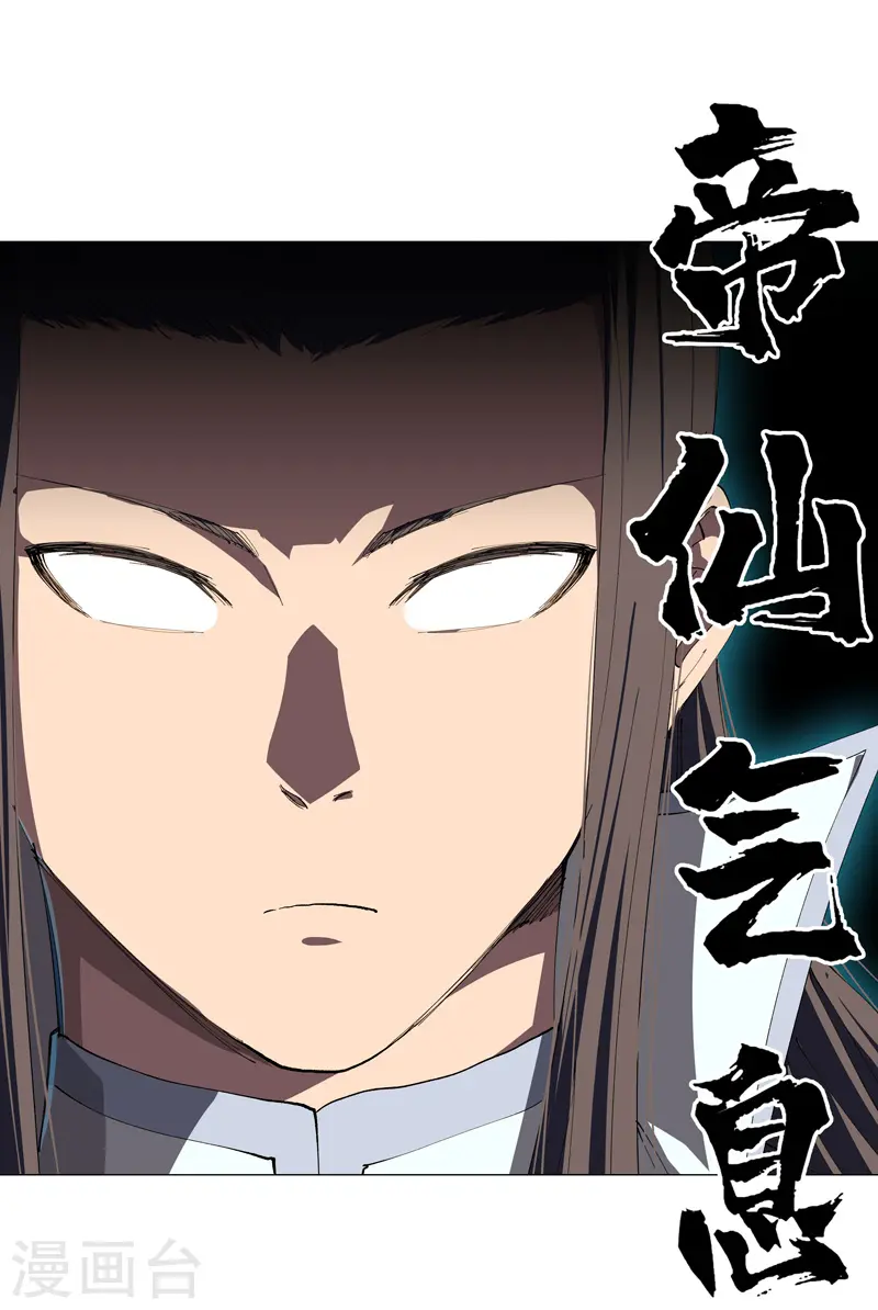 第180话 小心我扇你31
