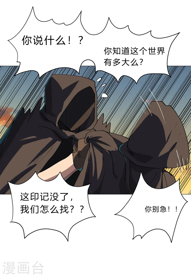 第155话 皮更厚了6