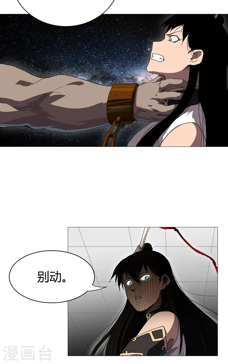 第224话 谁打不过谁？4