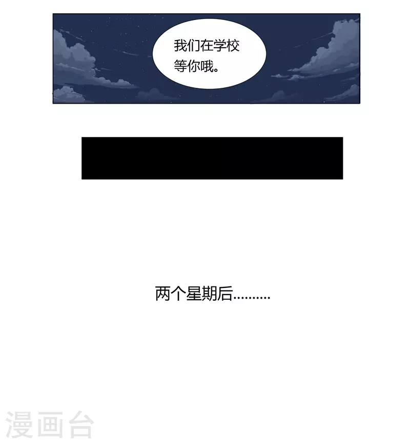 第8话 要做教习啦9