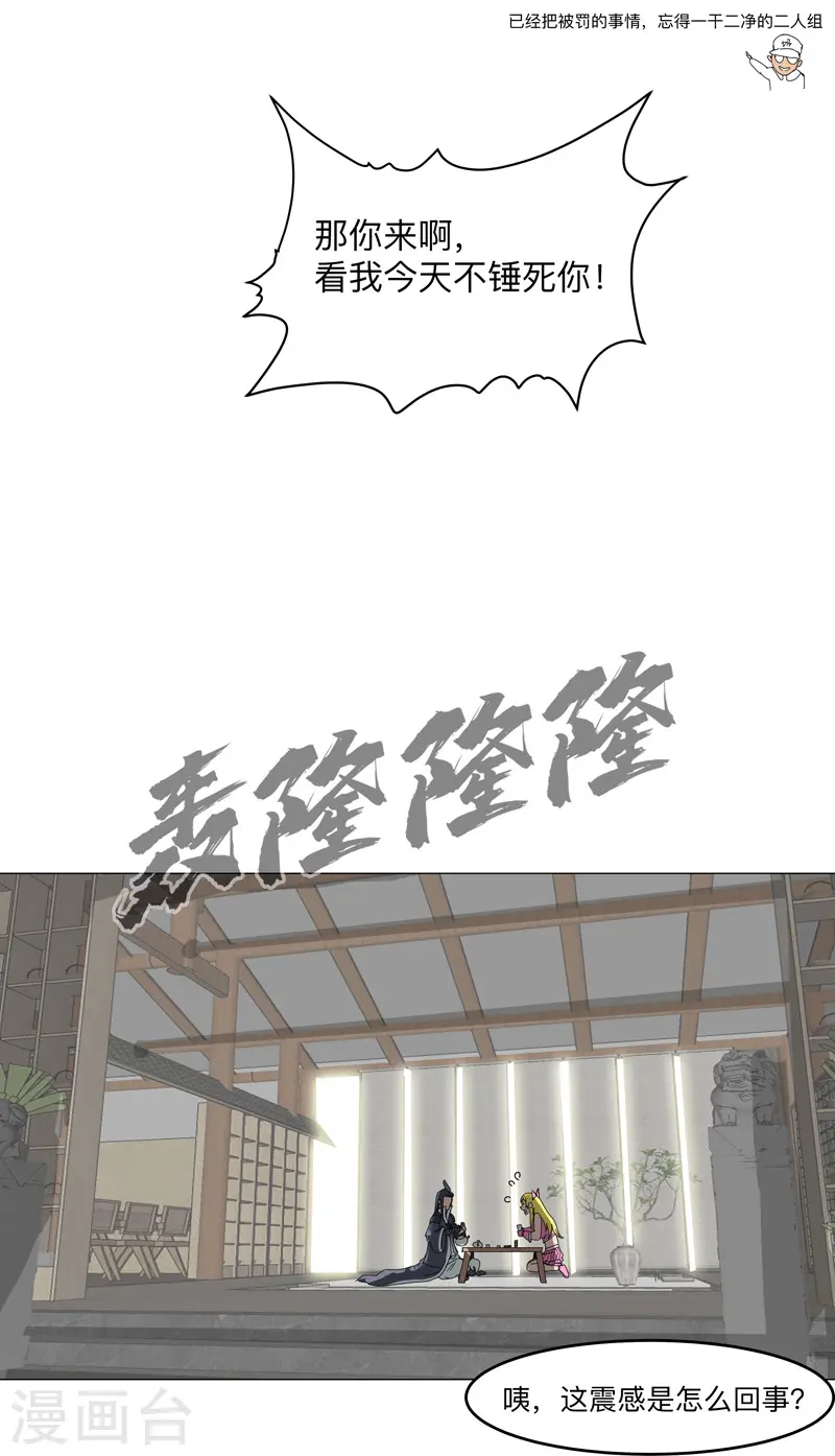 第185话 打起来了33