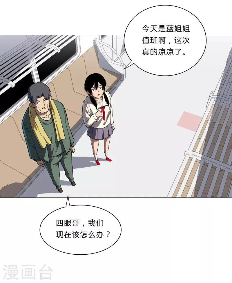 第9话 考验19