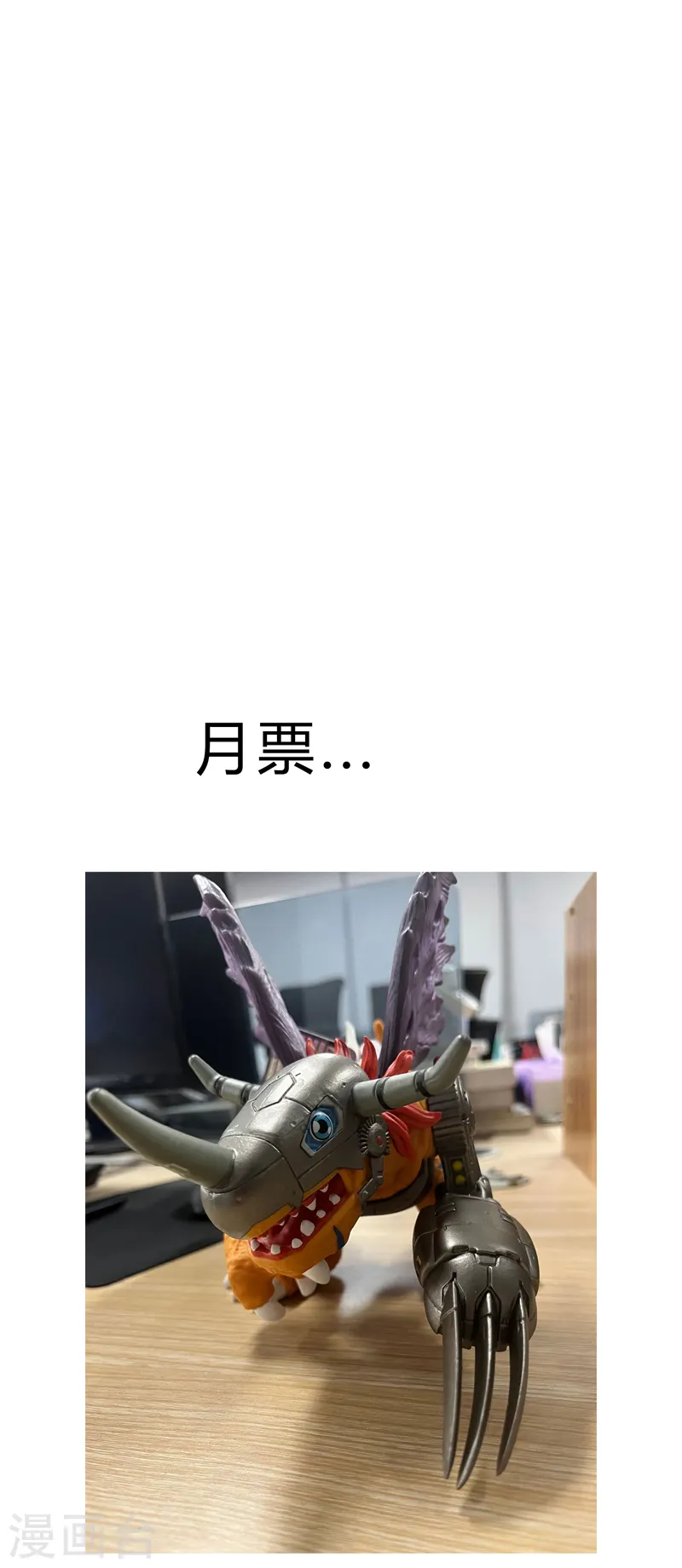 第154话 扒马甲29